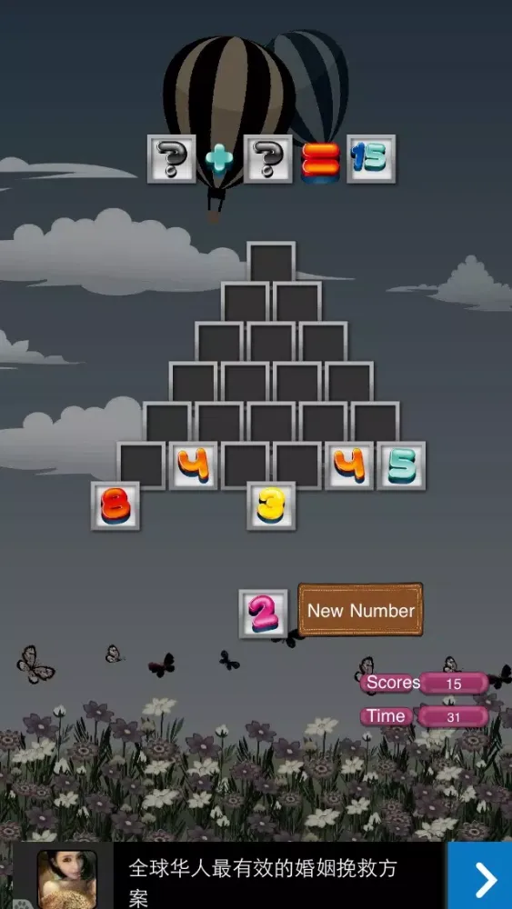 Pyramid maths سکرین شاٹس