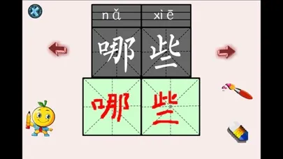 Capturas de tela do 学龄前宝宝早教 桔宝宝词组练习