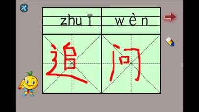 Capturas de tela do 学龄前宝宝早教 桔宝宝词组练习