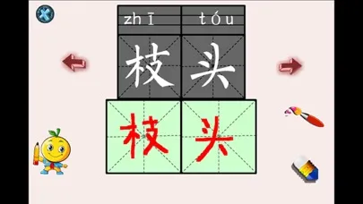 Capturas de tela do 学龄前宝宝早教 桔宝宝词组练习