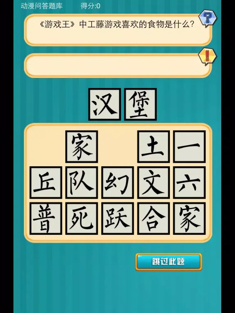 超級漫畫達人 iPad  Screenshots