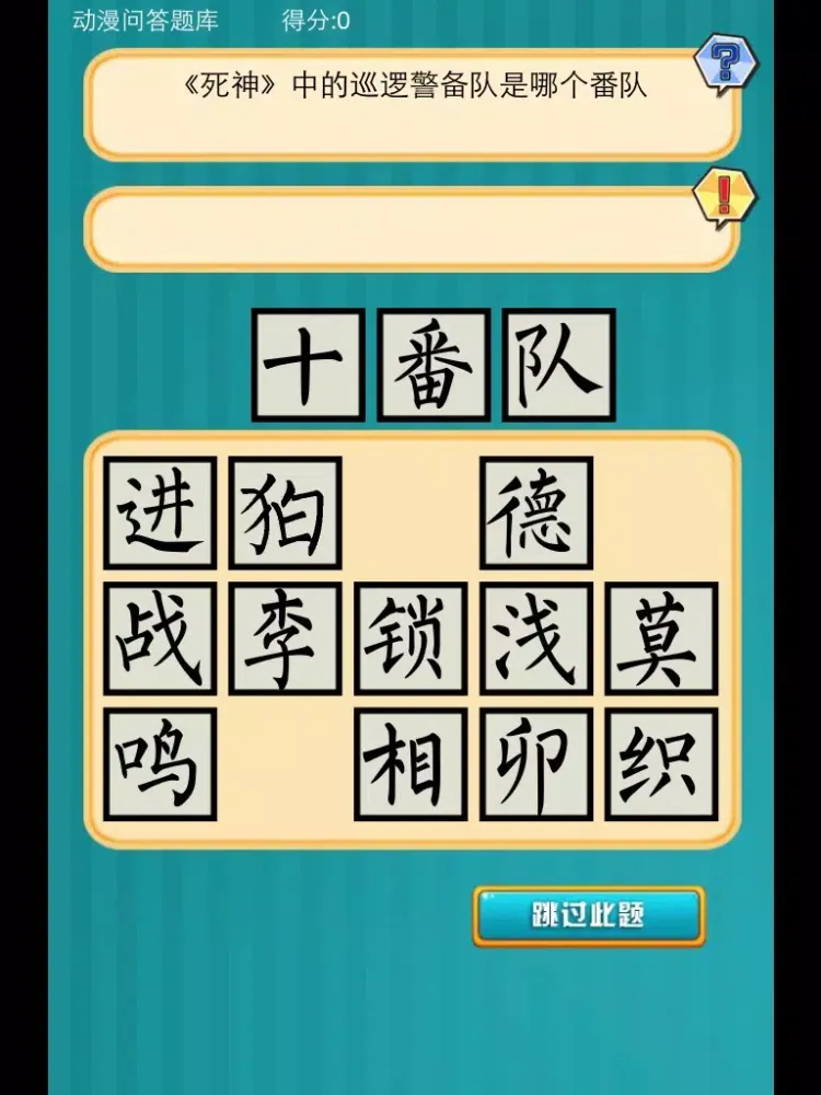 超級漫畫達人 iPad  Screenshots