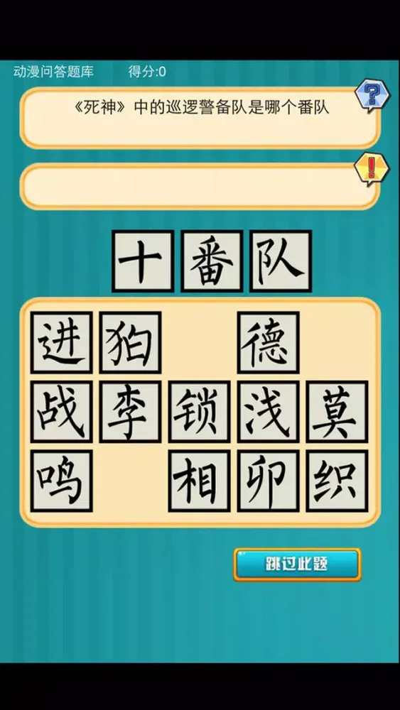 超級漫畫達人 Screenshots