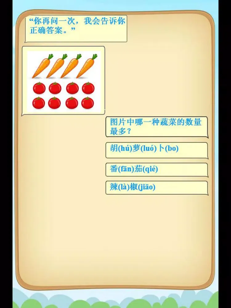 Zrzuty ekranu 经典童话故事 iPad 