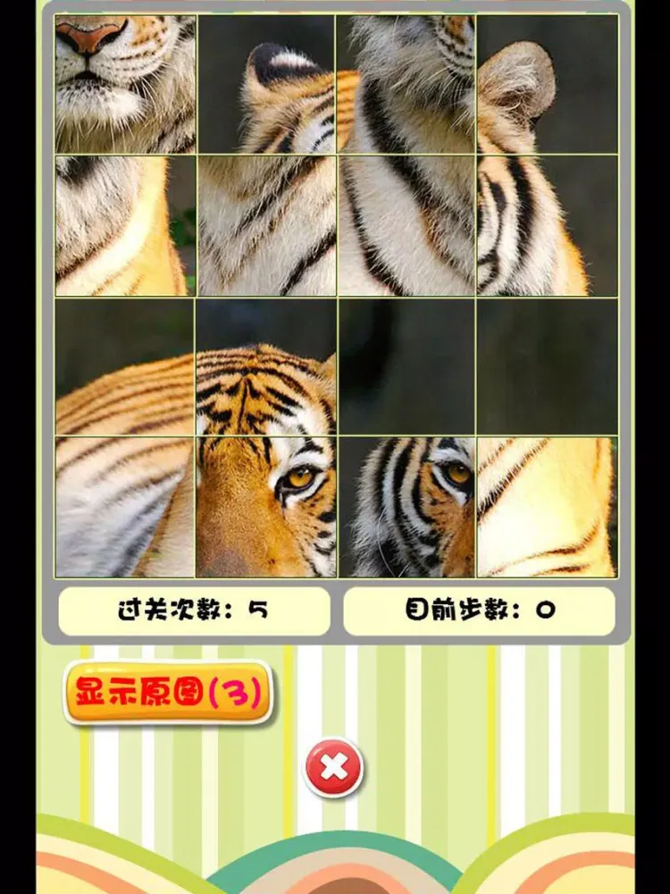 ภาพหน้าจอของ 宝宝快乐拼图-动物篇 iPad 