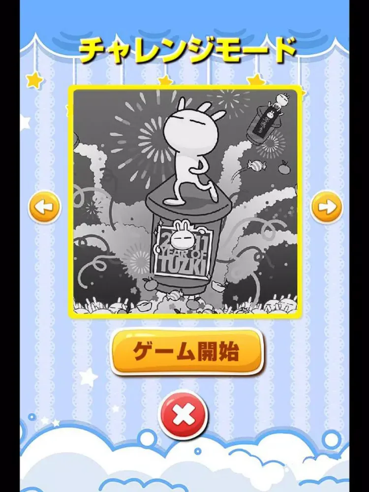صور 子供のパズルゲーム iPad 