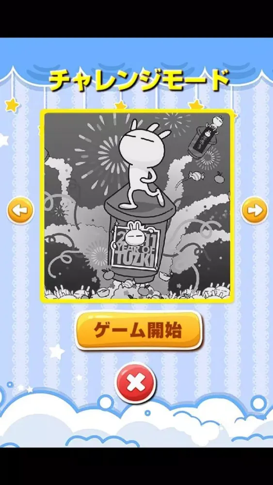 صور 子供のパズルゲーム