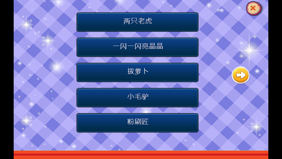 Tangkapan skrin 小学生弹钢琴-经典儿歌弹奏乐感培养
