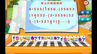 小学生弹钢琴-经典儿歌弹奏乐感培养应用截图