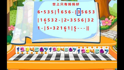 小学生弹钢琴-经典儿歌弹奏乐感培养应用截图