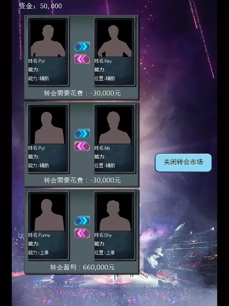 Tangkapan layar LOL竞技经理 iPad 