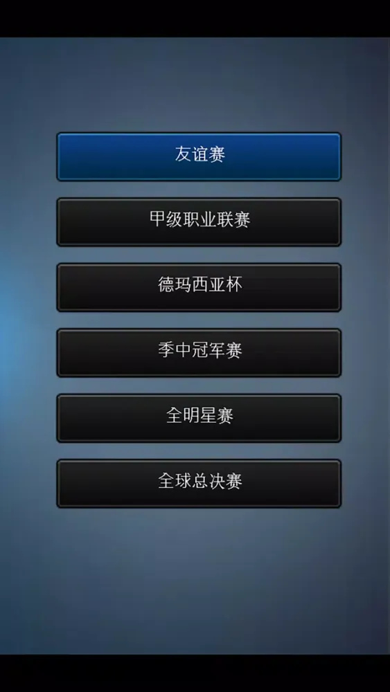 Tangkapan layar LOL竞技经理
