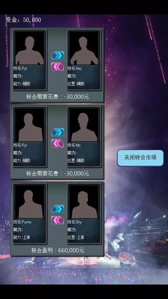 Tangkapan layar LOL竞技经理