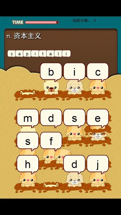 天天背单词游戏 英语离线词典 Screenshots