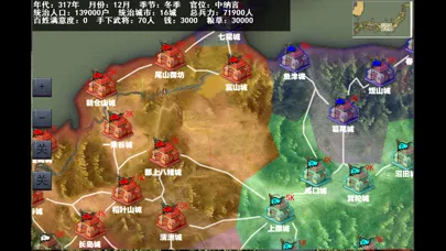 صور 单机信长之野望