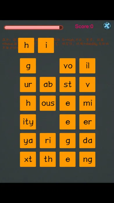 英语四级单词字典 玩游戏背单词 Screenshots