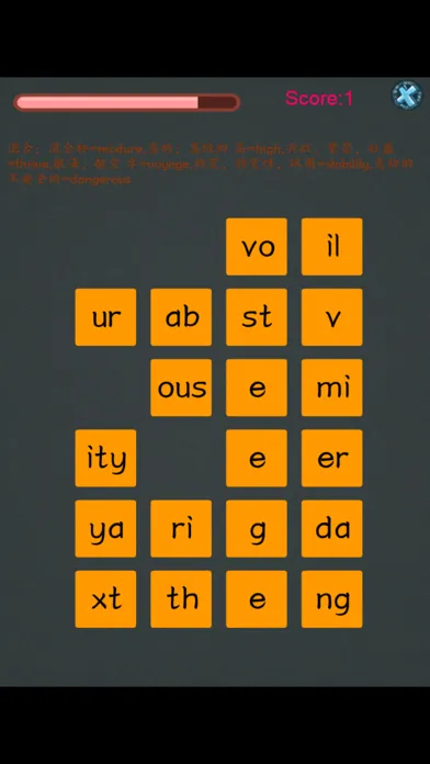 英语四级单词字典 玩游戏背单词 Screenshots