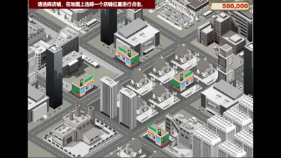 تصاویر 模拟手机商店