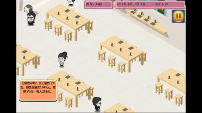 تصاویر 模拟手机商店
