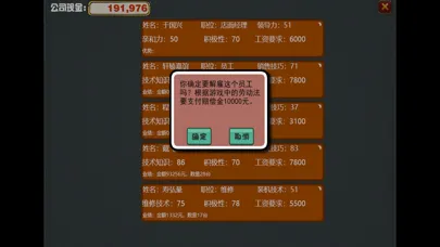 تصاویر 模拟手机商店
