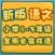 新版小学语文1-3年级 成语部分语音教学