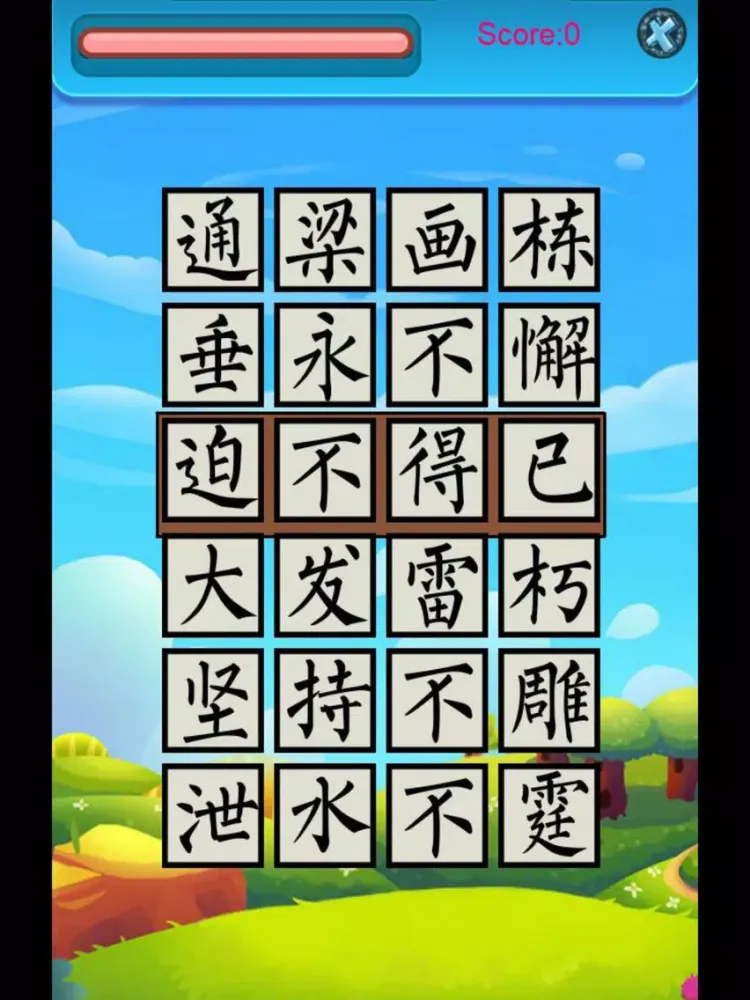 Ảnh chụp màn hình của 新版小学语文1-3年级 成语部分语音教学 iPad 