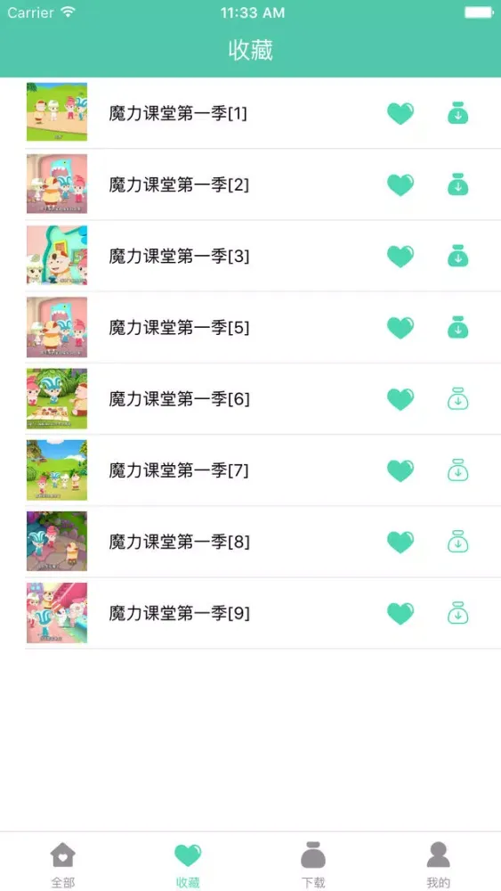 تصاویر 宝宝故事动画 - 好看的儿童故事,睡前故事,童话故事