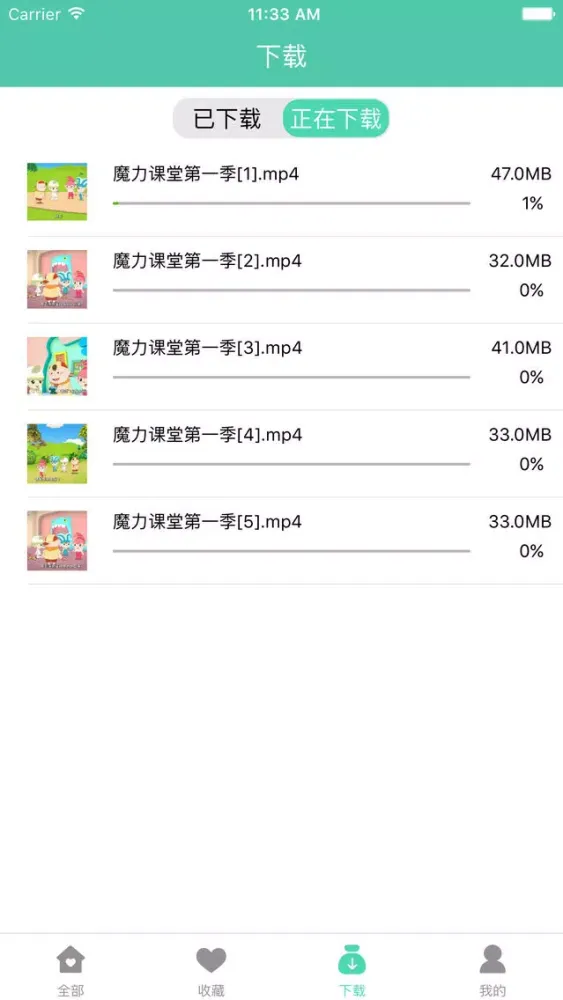 تصاویر 宝宝故事动画 - 好看的儿童故事,睡前故事,童话故事