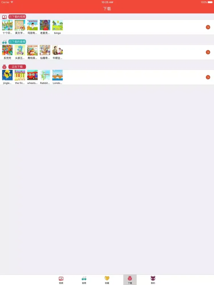 宝宝英语大全 – 幼儿英语儿歌和儿童英语故事大全 iPad  سکرین شاٹس