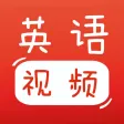 宝宝英语视频 - 看儿歌动画,学幼儿英语! 宝宝英语视频 - 看儿歌动画,学幼儿英语!