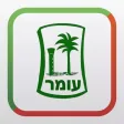 עומר