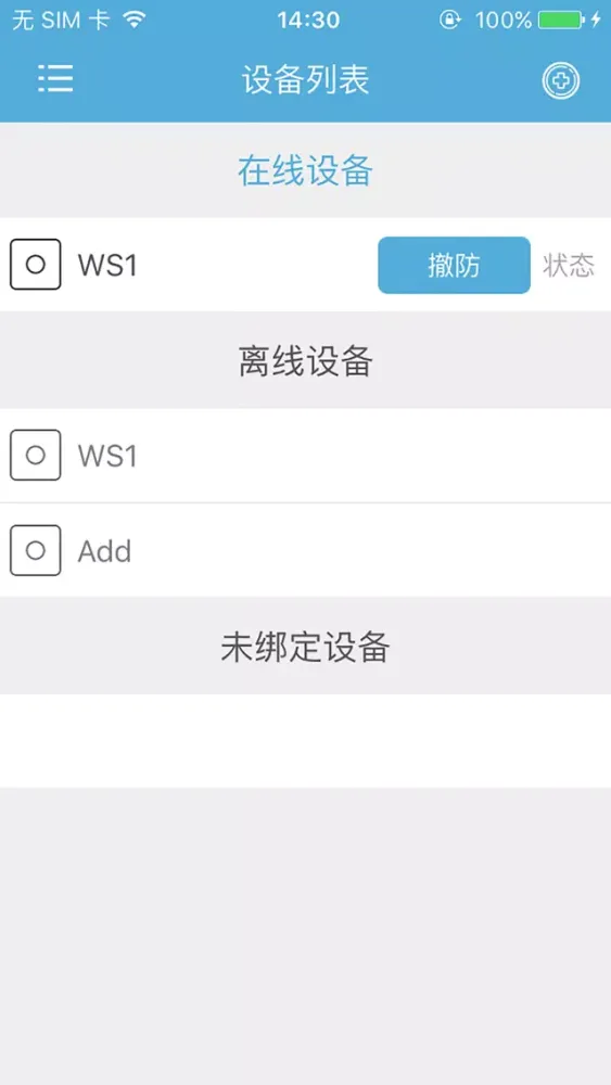 Ảnh chụp màn hình của WS1