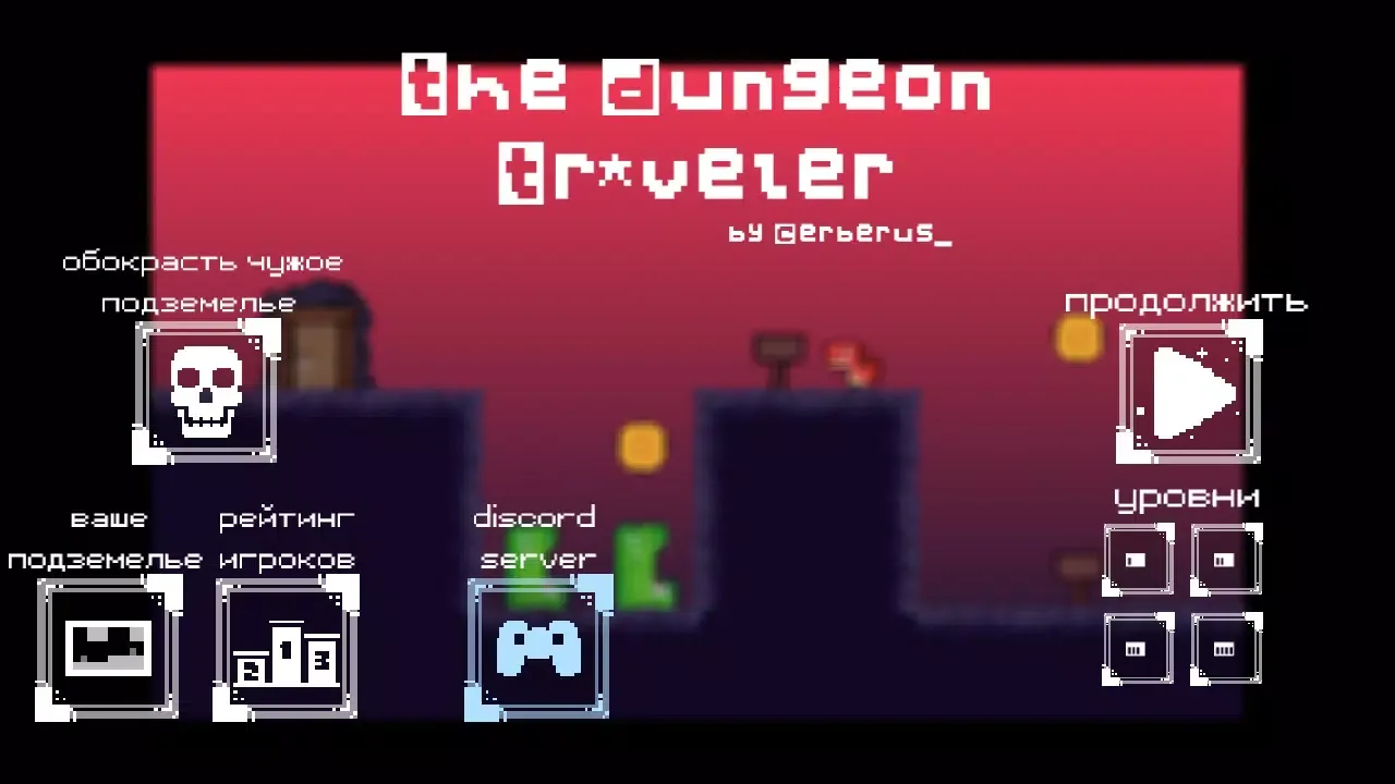 Captures d'écran de The Dungeon Traveler