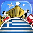Greek Phrasi - Free Offline Phrasebook with Flashcards, Street Art and Voice of Native Speaker