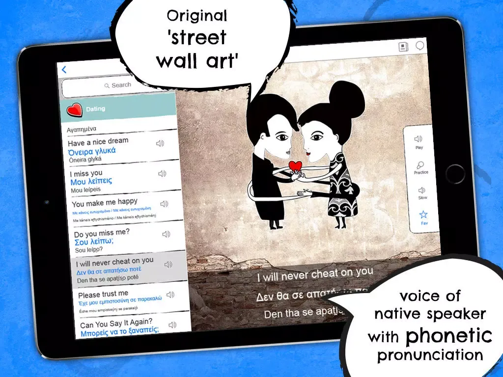 تصاویر Greek Phrasi - Free Offline Phrasebook with Flashcards, Street Art and Voice of Native Speaker iPad 