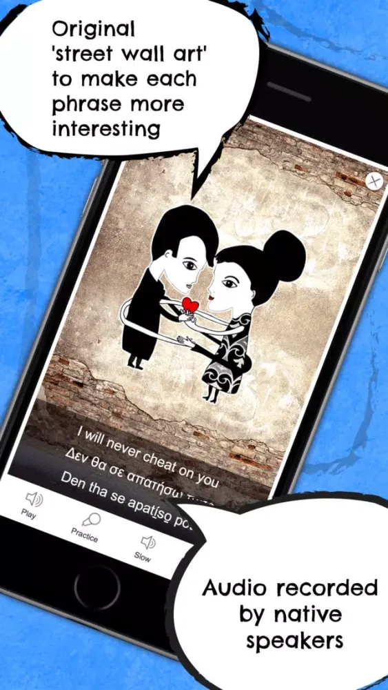 تصاویر Greek Phrasi - Free Offline Phrasebook with Flashcards, Street Art and Voice of Native Speaker