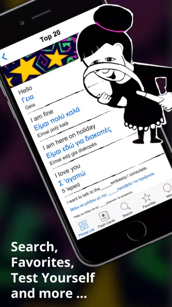 تصاویر Greek Phrasi - Free Offline Phrasebook with Flashcards, Street Art and Voice of Native Speaker