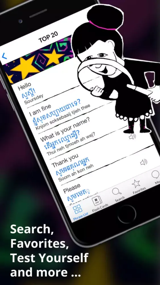 Cambodian Phrasi - Free Offline Khmer Phrasebook with Flashcards, Street Art and Voice of Native Speaker for Cambodia Travel スクリーンショット