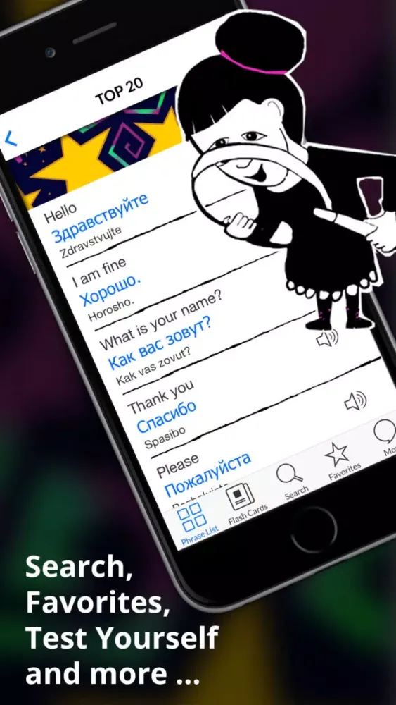 Russian Phrasi - Free Offline Phrasebook with Flashcards, Street Art and Voice of Native Speaker Ekran Görüntüleri