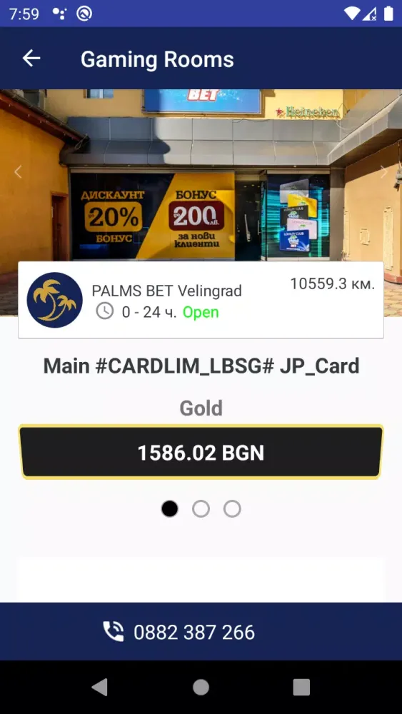 PalmsBet Rooms應用截圖