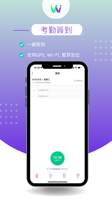 Ảnh chụp màn hình của Macau vWork