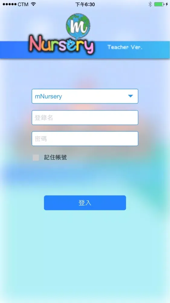 mNursery 스크린샷