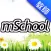 澳門校信通 mSchool - 教師版