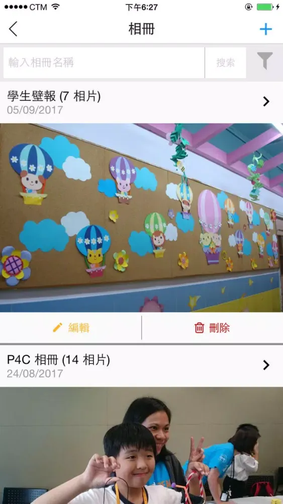 Capturas de tela do 澳門校信通 mSchool - 教師版