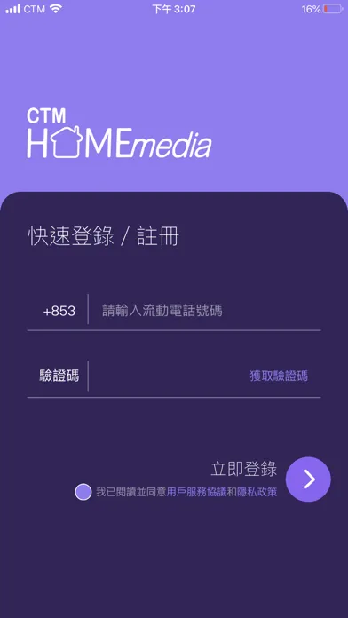 CTM Home Media Screenshots