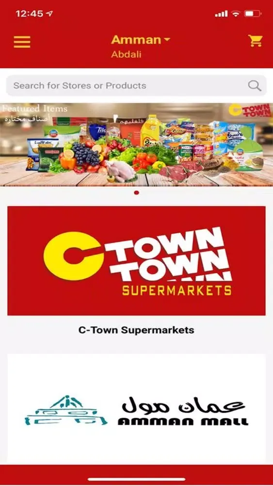CTown Jordan应用截图