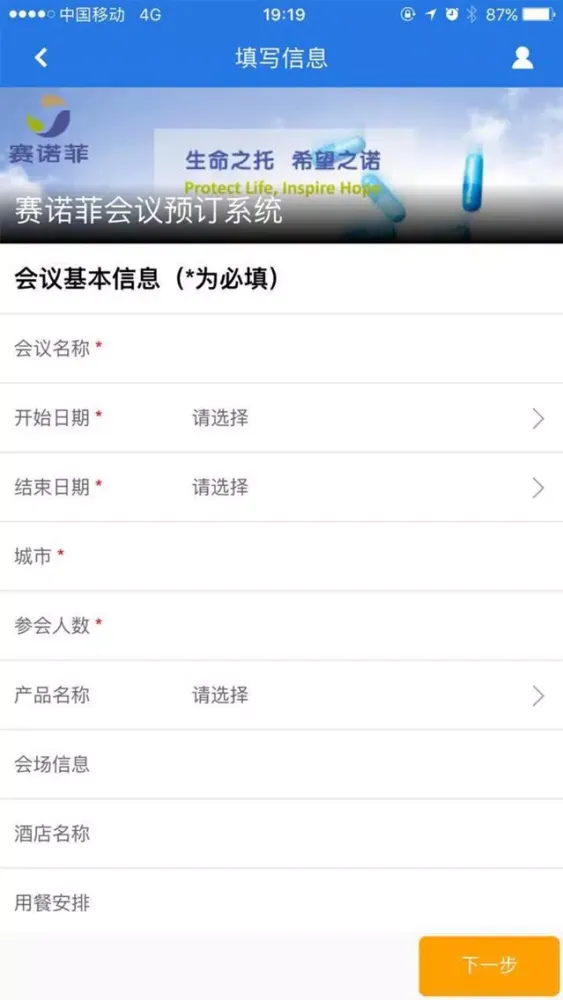 تصاویر 携程会奖 - 一站式公司会议和团队旅行专家