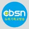 CBSN