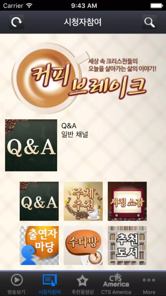 صور CTS 커피브레이크