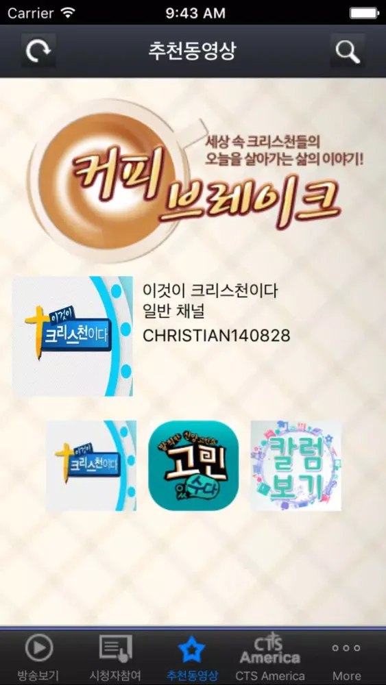 صور CTS 커피브레이크